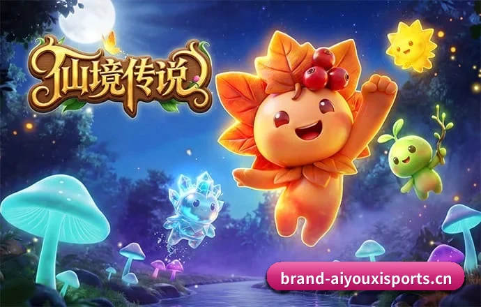 爱游戏体育 APP