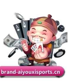 爱游戏体育 APP